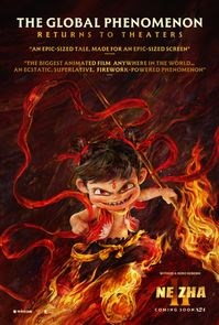 Ne Zha 2 (Dubbed) Movie Showtimes & Tickets | Odessa, TX